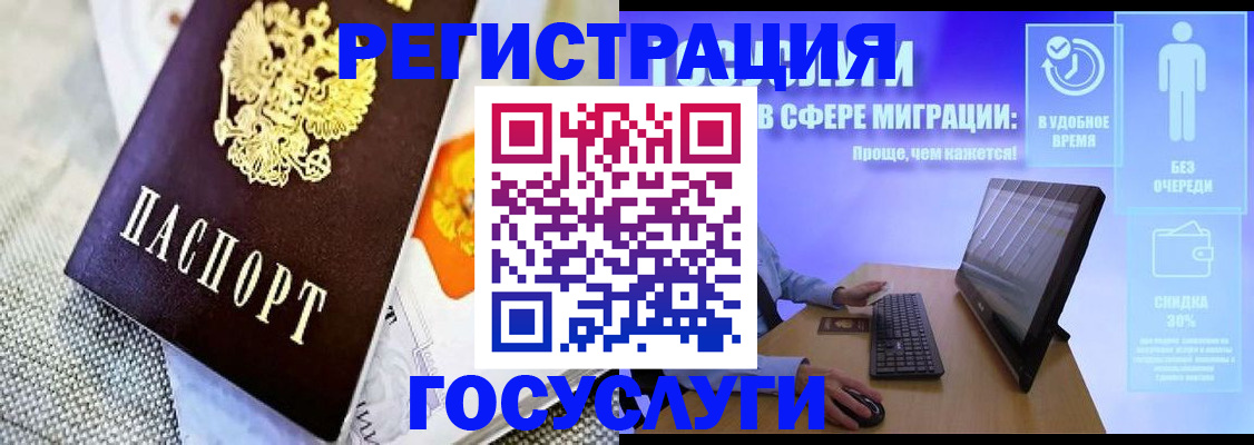 прописка поиск в Ставрополе